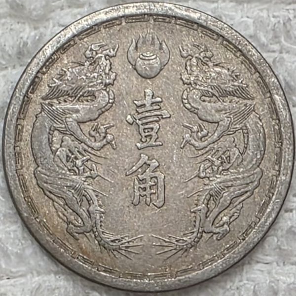 Mythology-On-Coins.-Post-Yours...