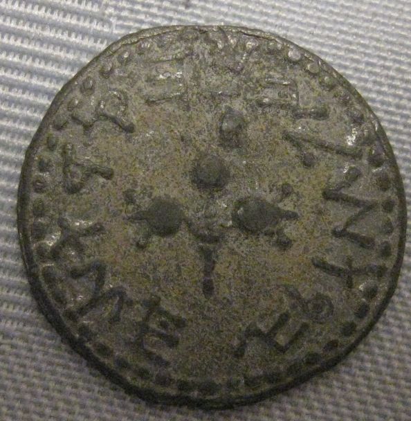 First Jewish Revolt Half Shekel Coin Community Forum