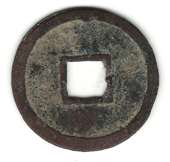 In-Need-Of-Help-On-This-Strange-Chinese-Coin-Id:-19th-Century-1-Van-From-Vietnam