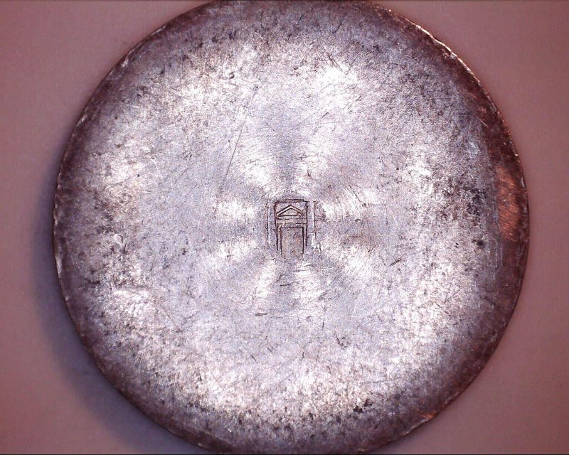 2014-D,-Dark-Obverse-/-Blank-Reverse-With-The-Monticello-Door-Only