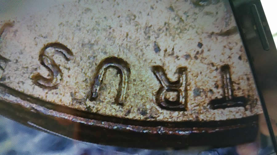 1983-P-Lincoln-Cent-With-Possible-DDO-And-DDR-?