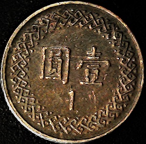 Japanese-Yen-Origin?