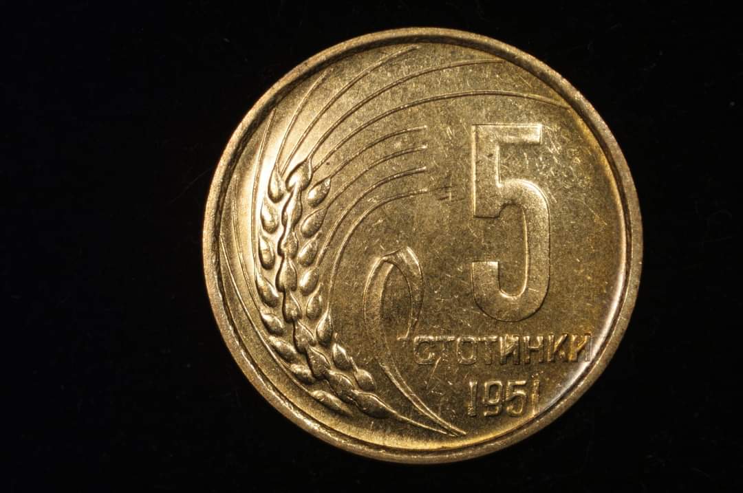 Bulgaria-5-Stotinki-Tripled-Die