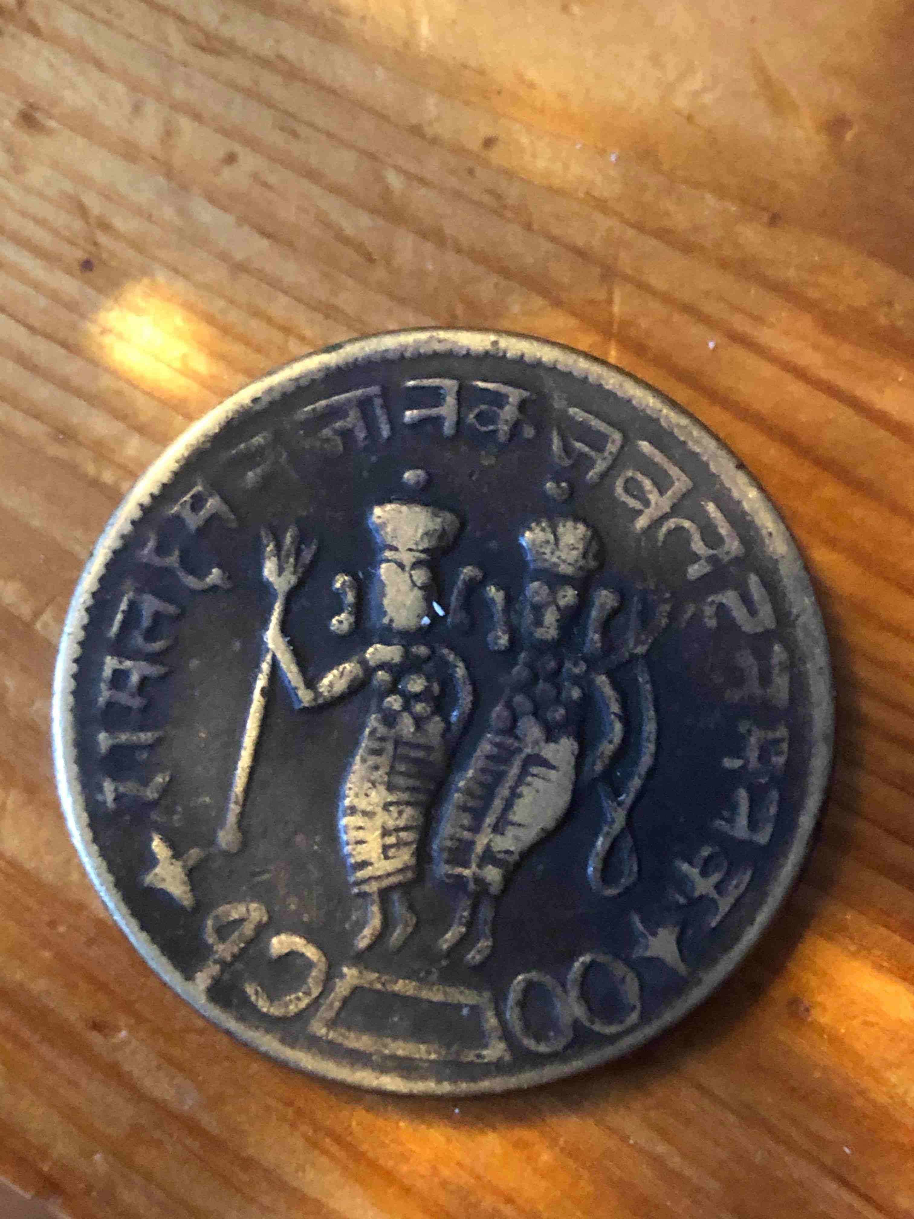 Help,-Identifying-Coin-Help-Appreciated