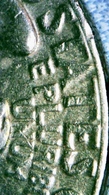 1974-Quarter-Double-Die