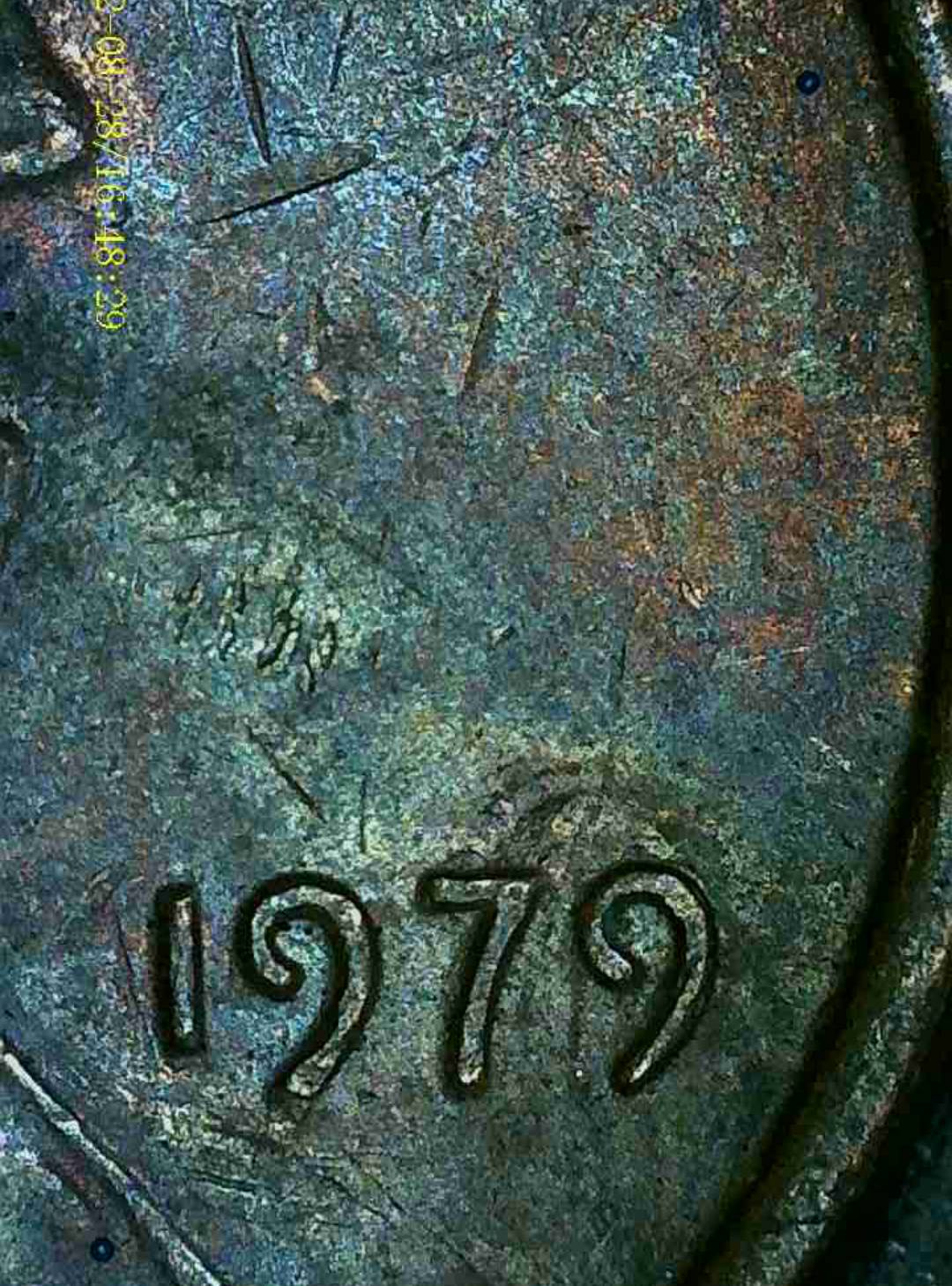 1979-Lincoln-Memorial-Cent-Error