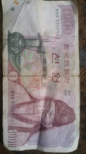 1000-Won-Old-Bill-Help?