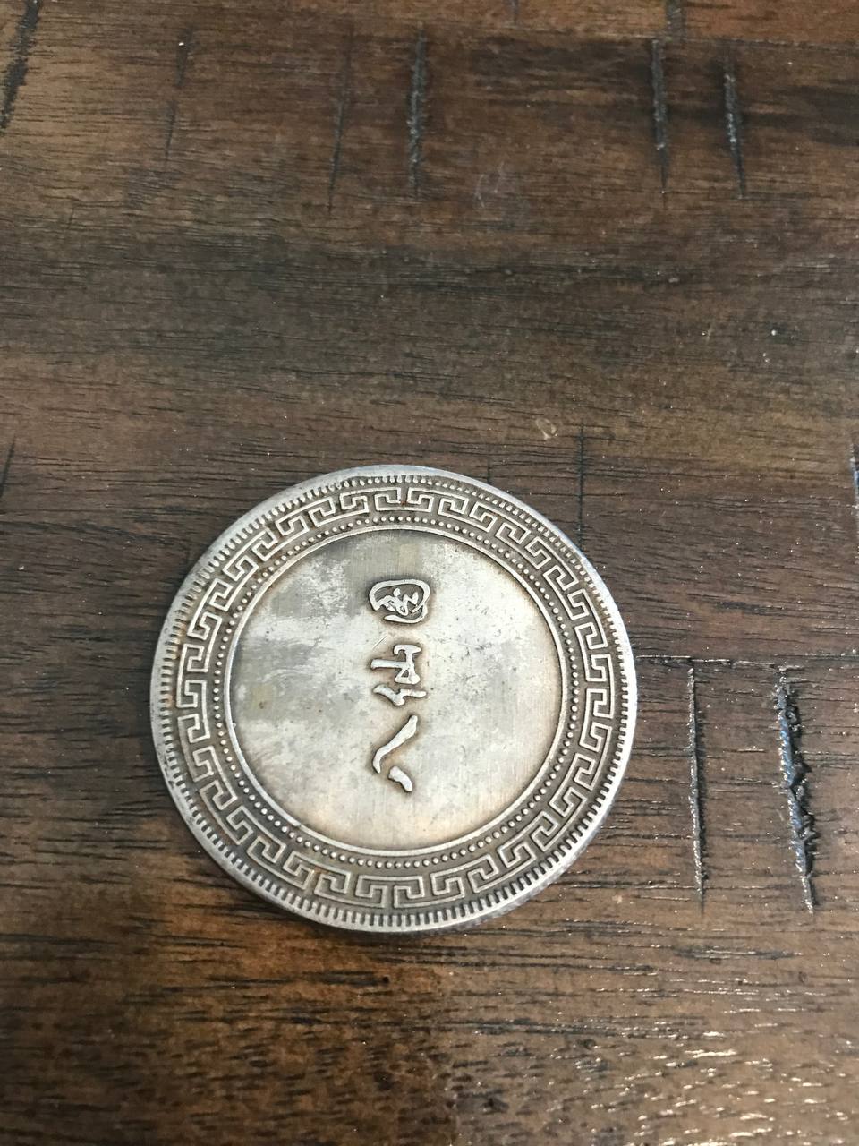 China?-Japan?-Taiwan?-Help