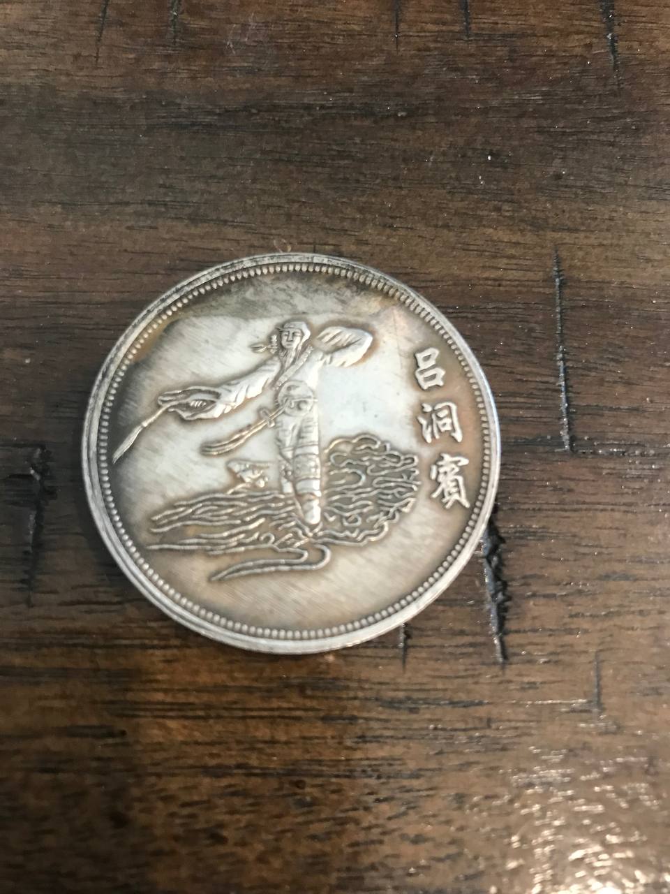 China?-Japan?-Taiwan?-Help