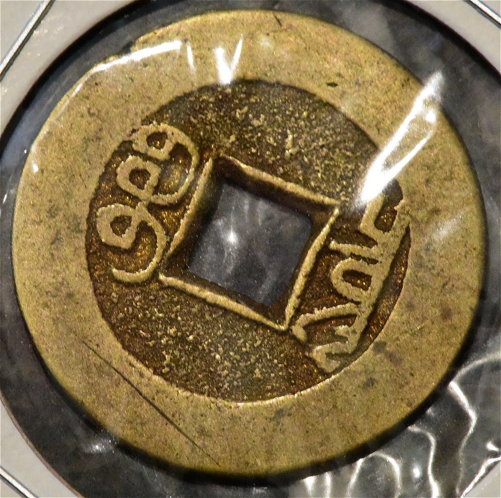 1736-1795-Emporor-Quianlong-Tongbao?