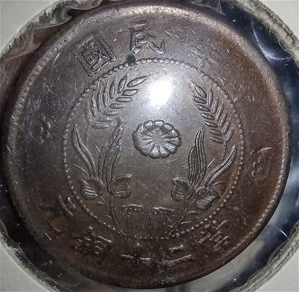20-Cash-Honan-China-Please-Confirm-Info