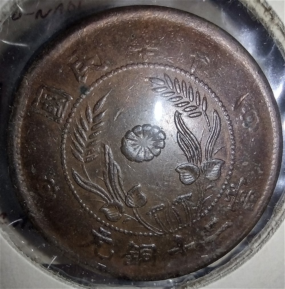 20-Cash-Honan-China-Please-Confirm-Info