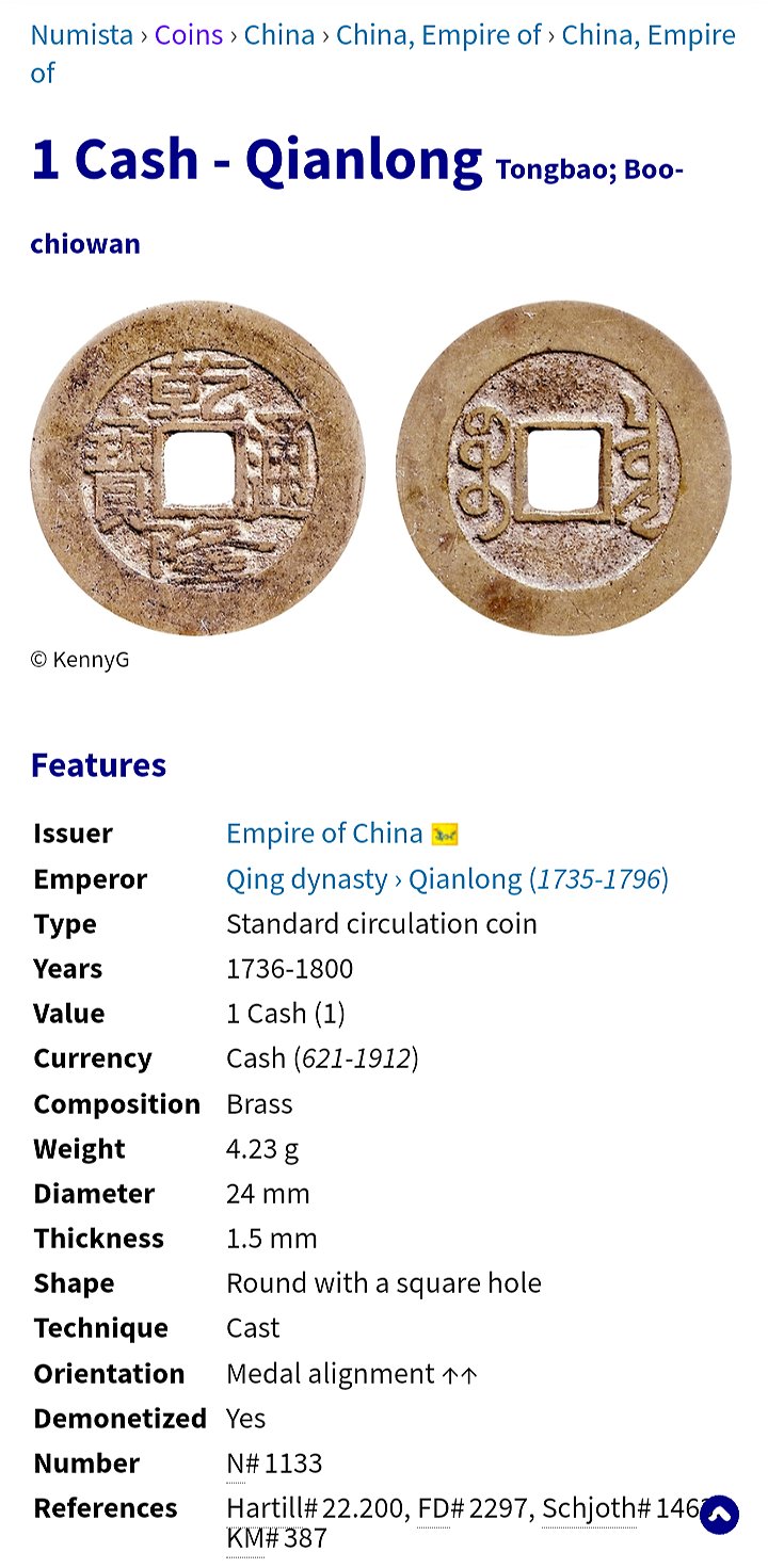 1736-1795-5-Cash-China-Peking--Board-Of-Revenue-Grade?