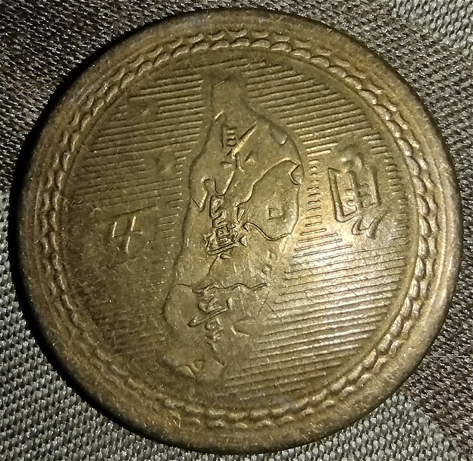 China-50-Cents-1954-Y-535-Unc-?