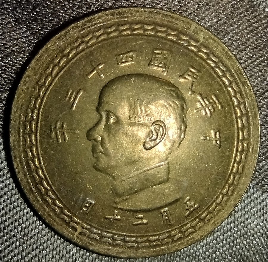 China-50-Cents-1954-Y-535-Unc-?