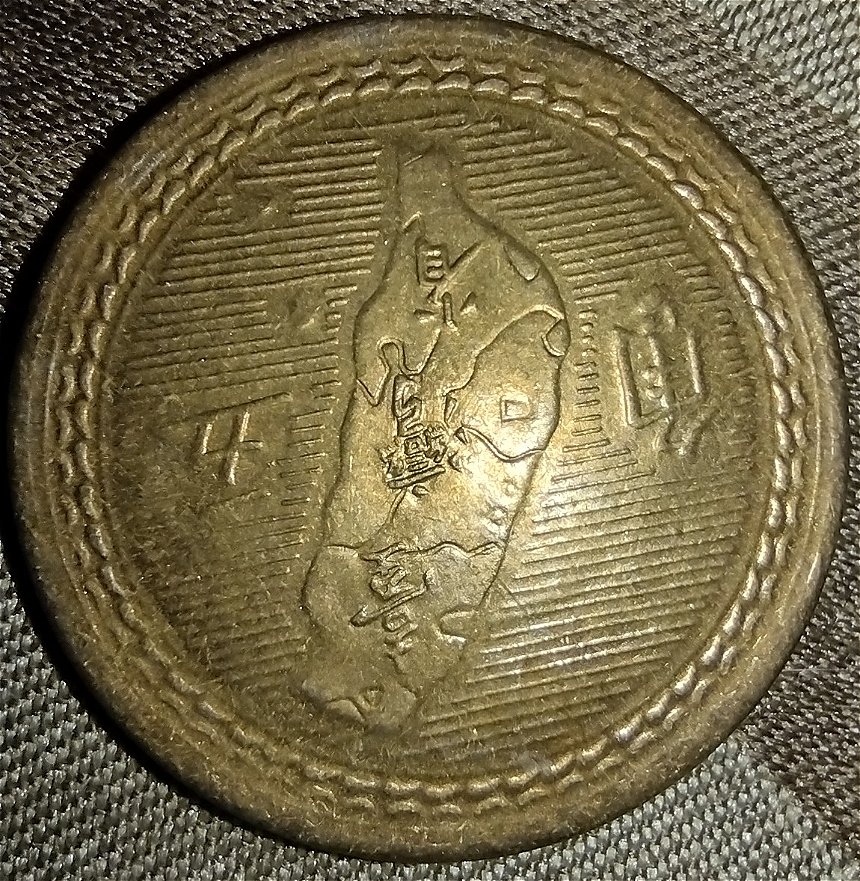 China-50-Cents-1954-Y-535-Unc-?