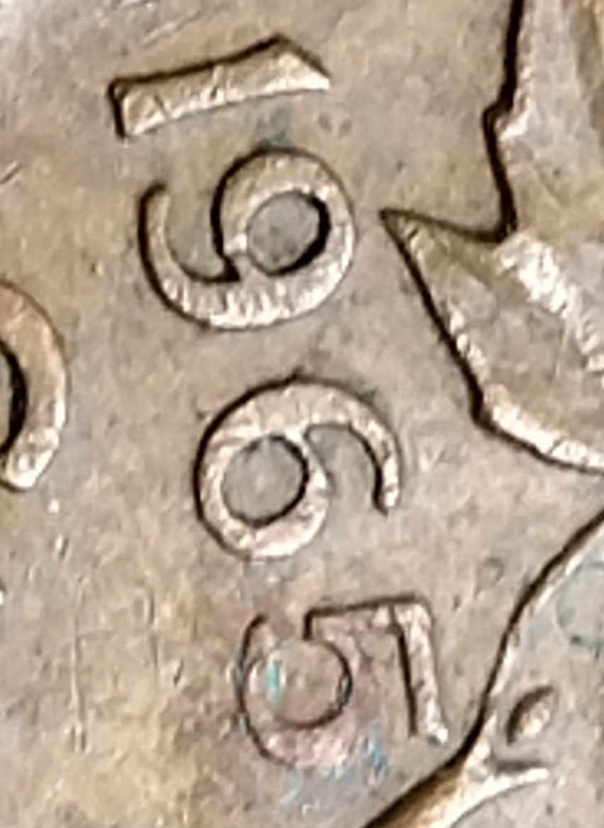 Large-Beads-Pointed-5-Variety?---1-Cent-1965---Canada