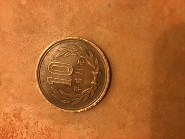 Japanese-Coin-I-Think-#10-On-Back-And-A-House-On-Front