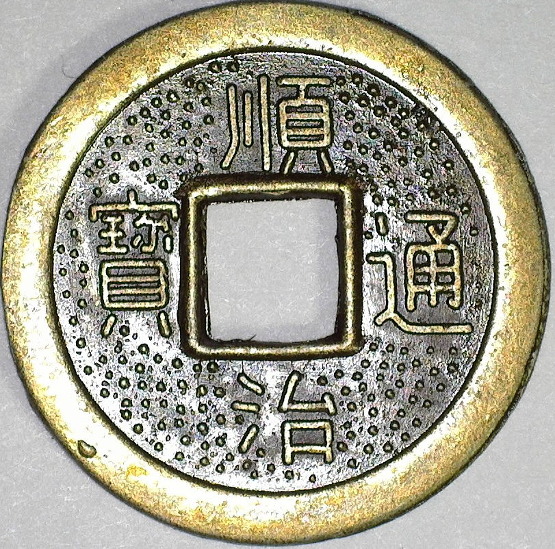 Would-Like-Information-On-This-Coin