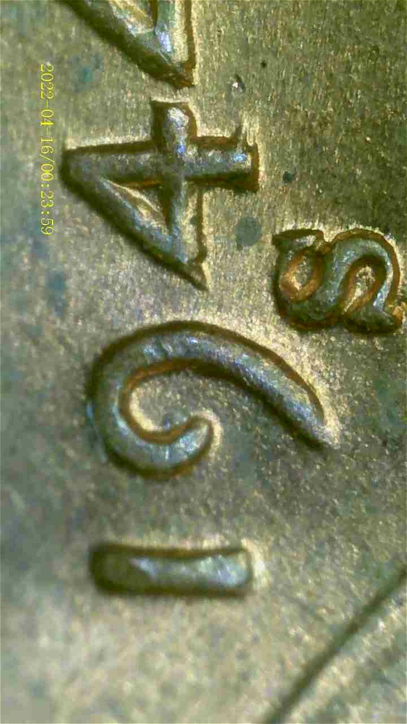 1944-S-DDO-Penny?-More-Pictures-To-Come