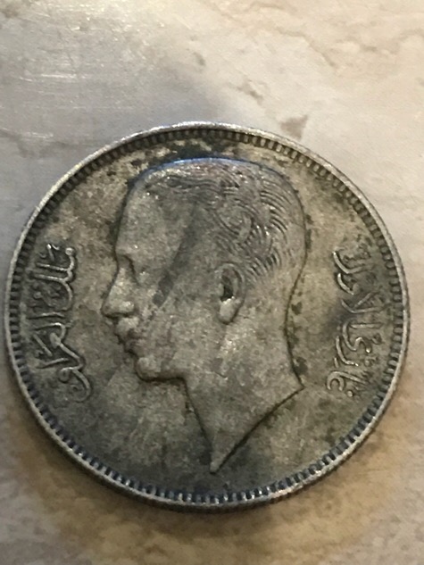 Help-ID-This-Iran?-Coin