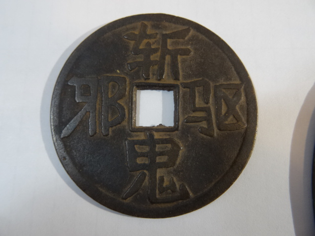 Help-With-Huge-Chinese-Coins/Amulets/Charms