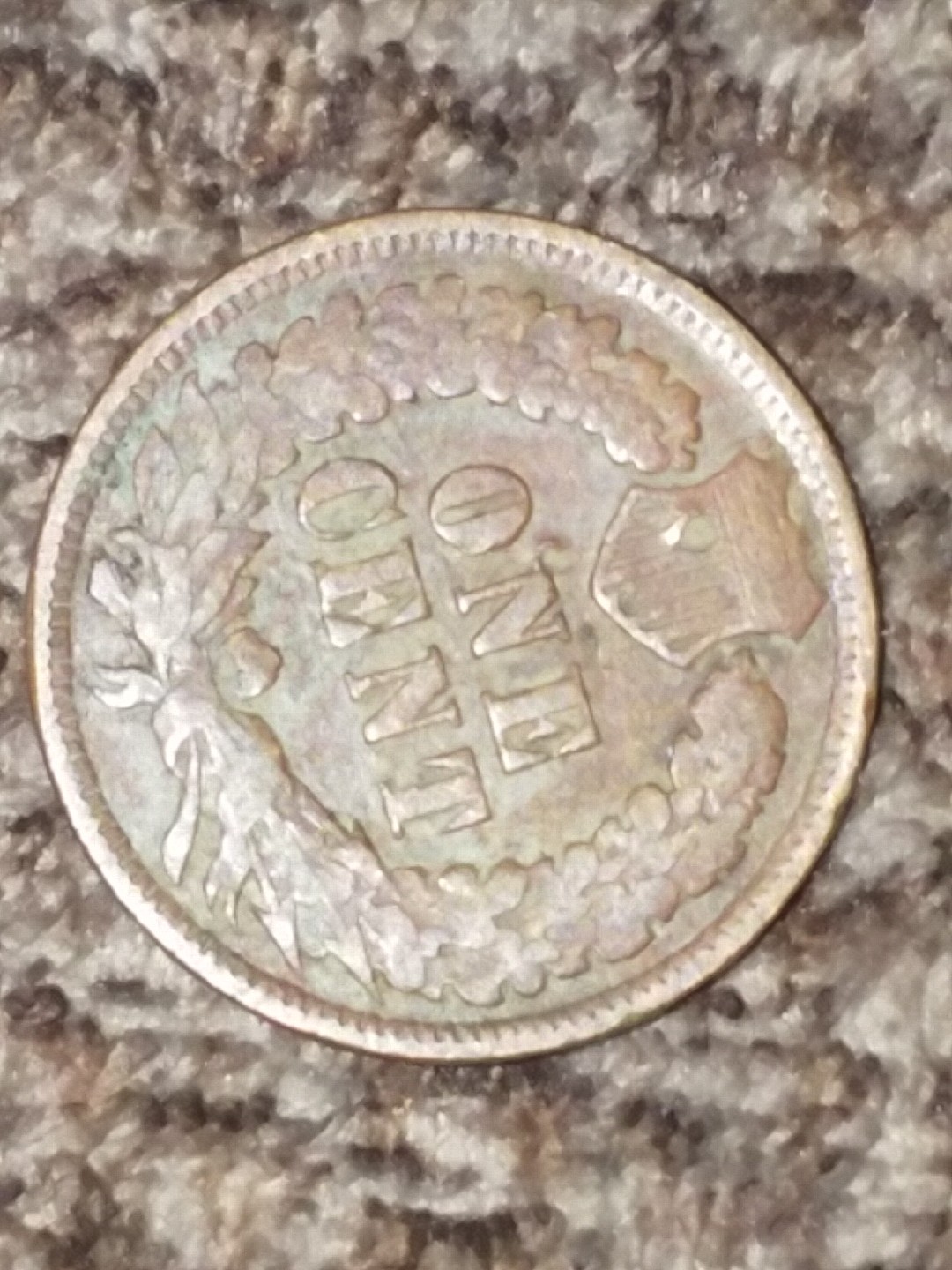 Indian-Cent-Is-It-Mechanical-Doubling?