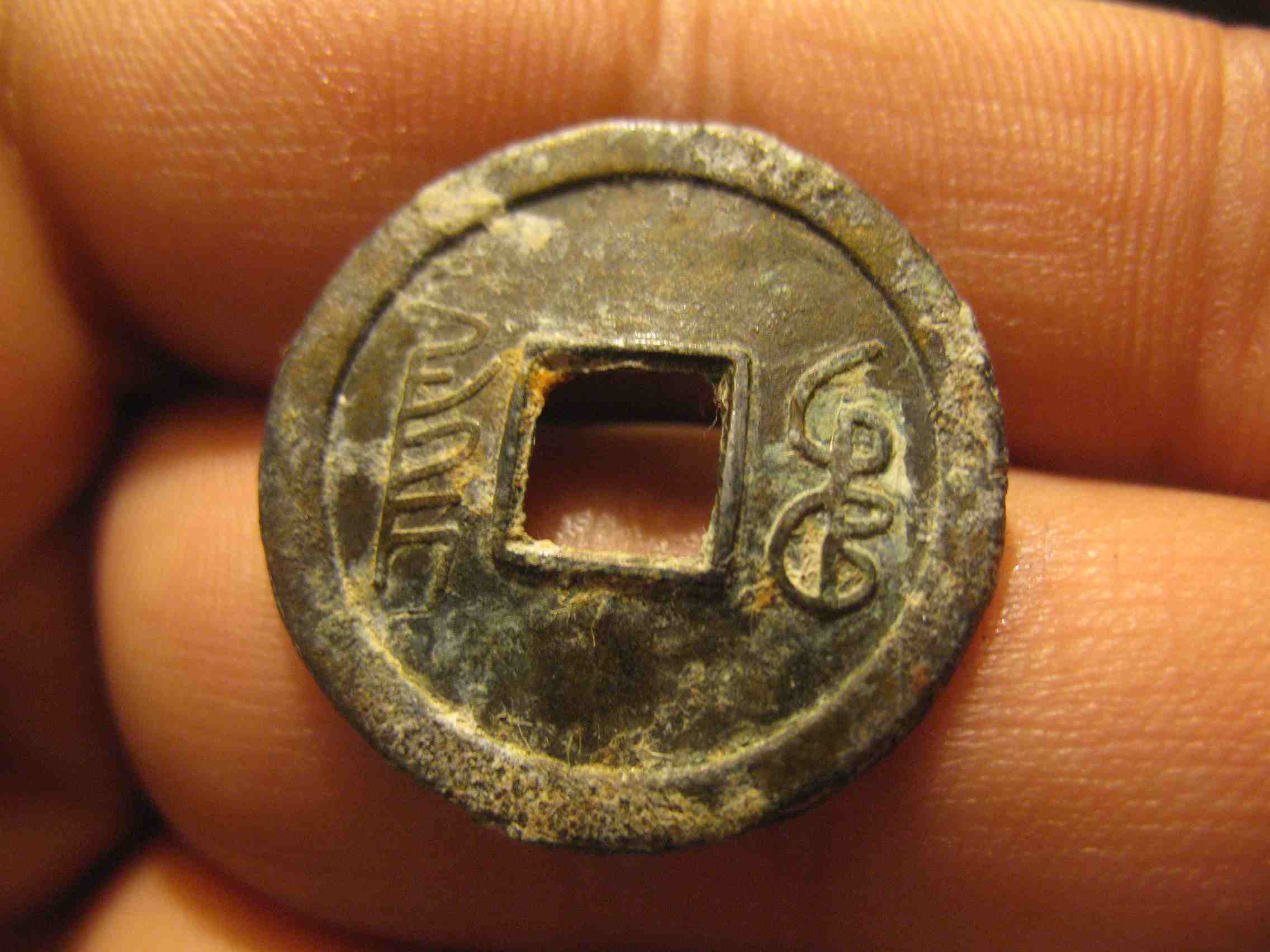 Two-Old-Chinese-Coins-To-Id.