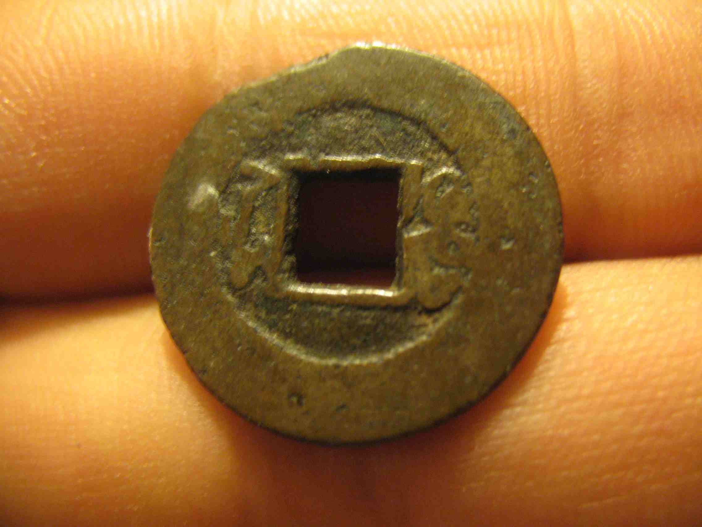 Two-Old-Chinese-Coins-To-Id.