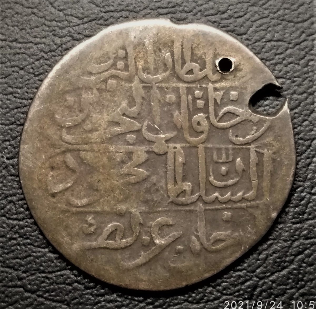 Algiers-Ottoman-Empire-Coin?