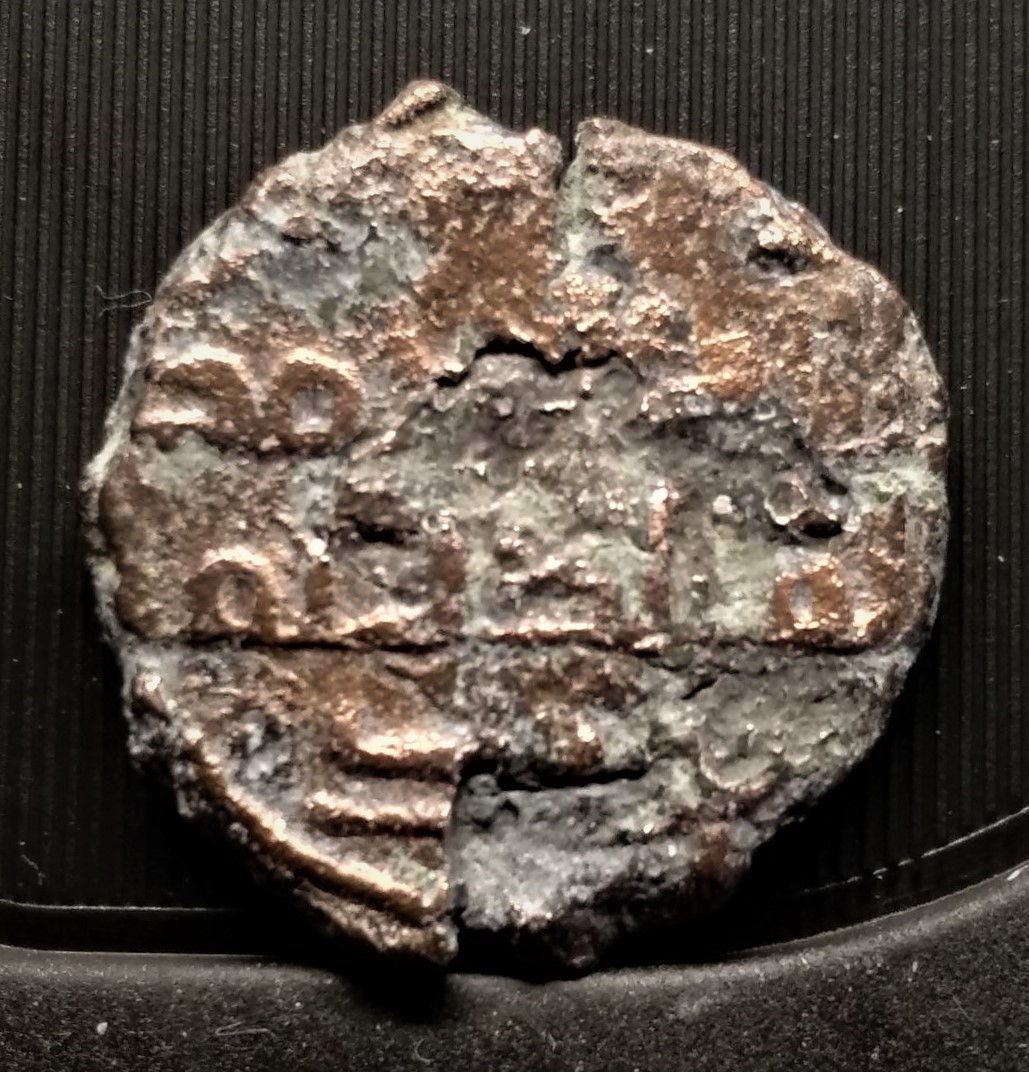 Need-Identify,-Please-Id:-Umayyad,-C.-8th-Century,-Ae-Fals