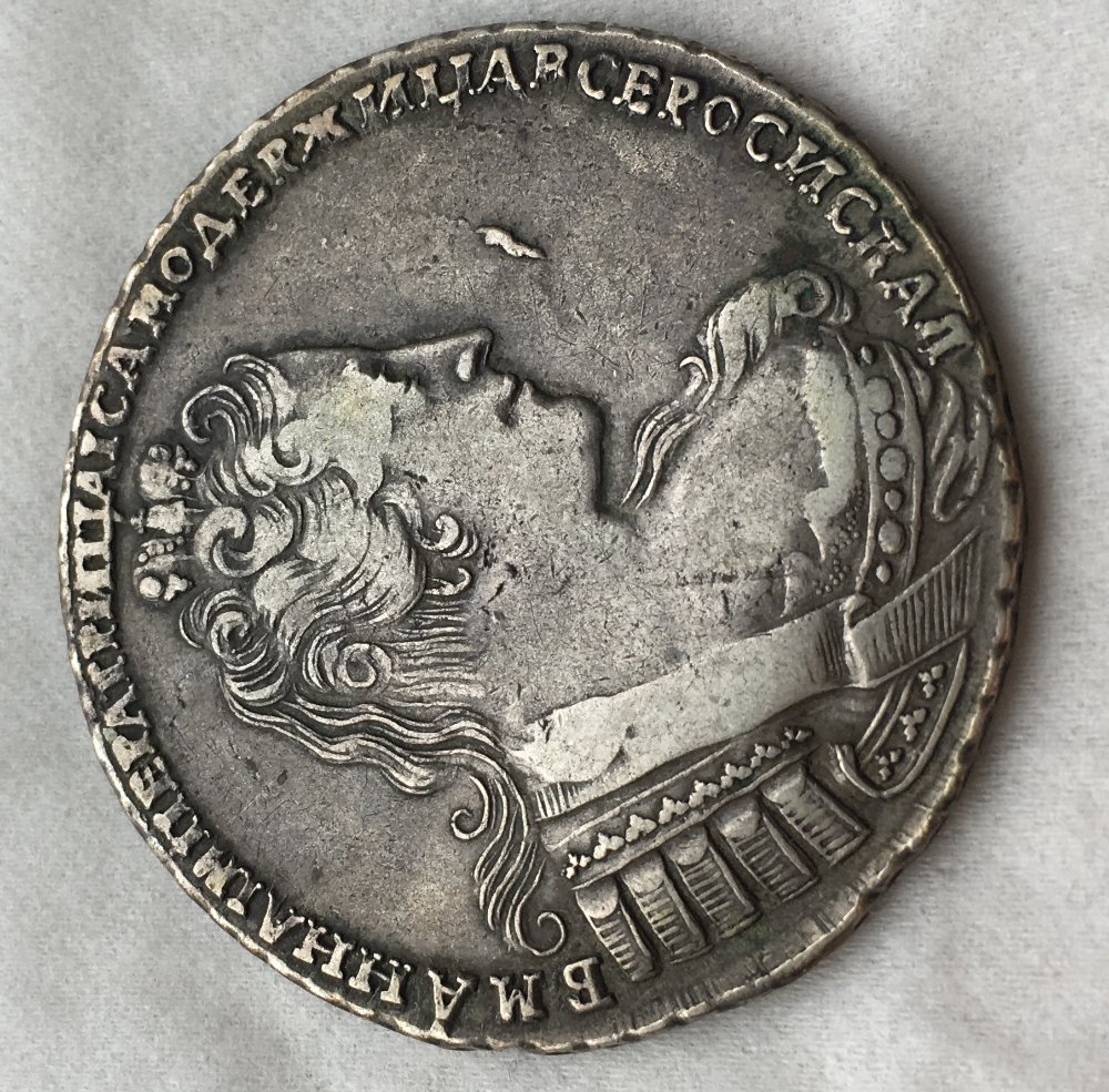Russian-1-Rouble-Anna-1733-KM#192.2-Authentic-Or-Not?