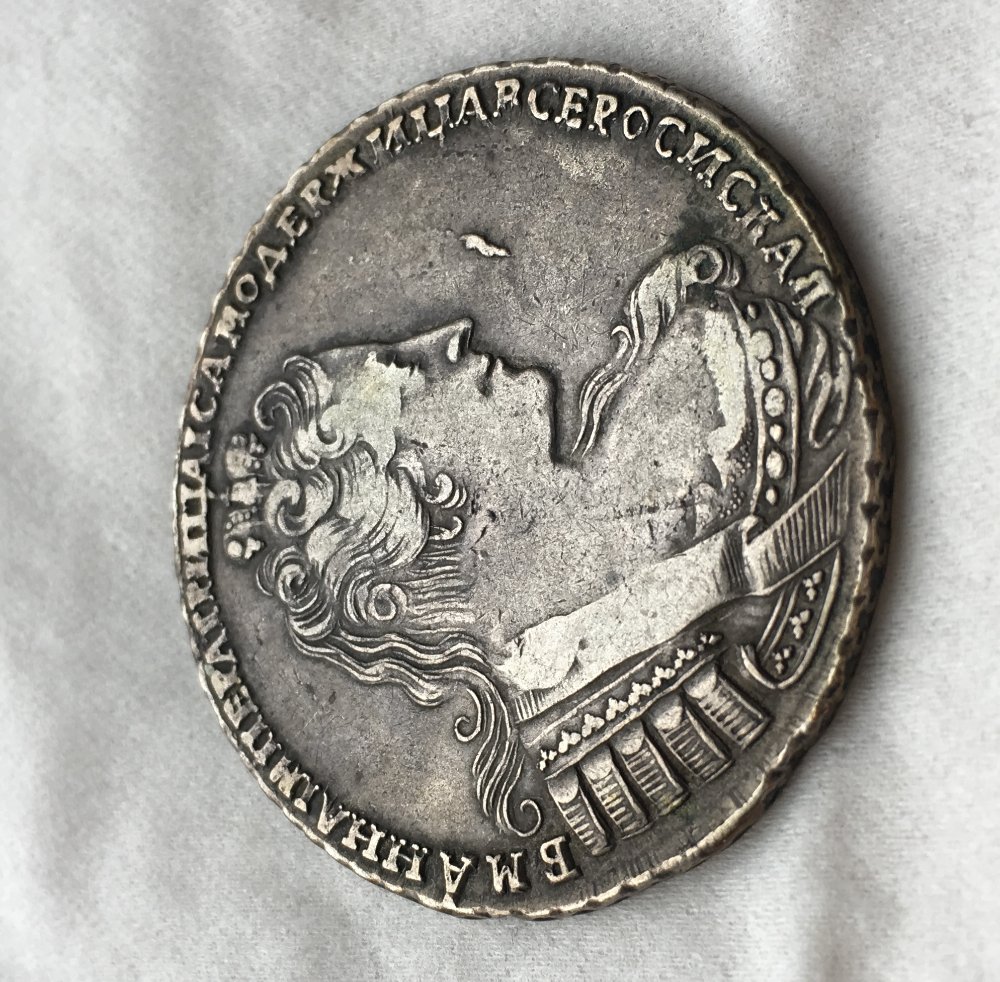 Russian-1-Rouble-Anna-1733-KM#192.2-Authentic-Or-Not?