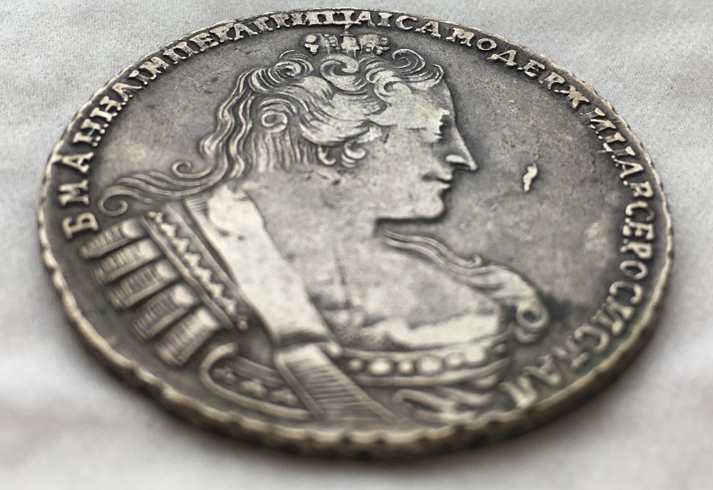 Russian-1-Rouble-Anna-1733-KM#192.2-Authentic-Or-Not?