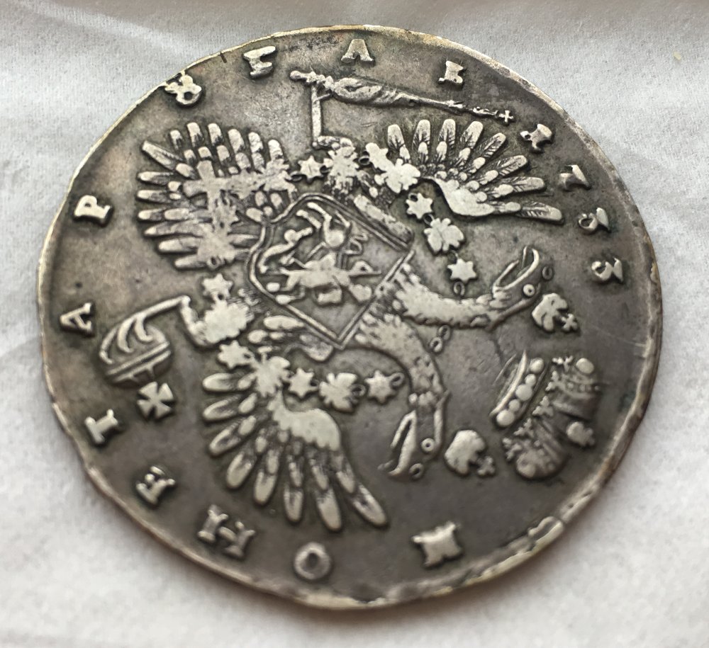 Russian-1-Rouble-Anna-1733-KM#192.2-Authentic-Or-Not?