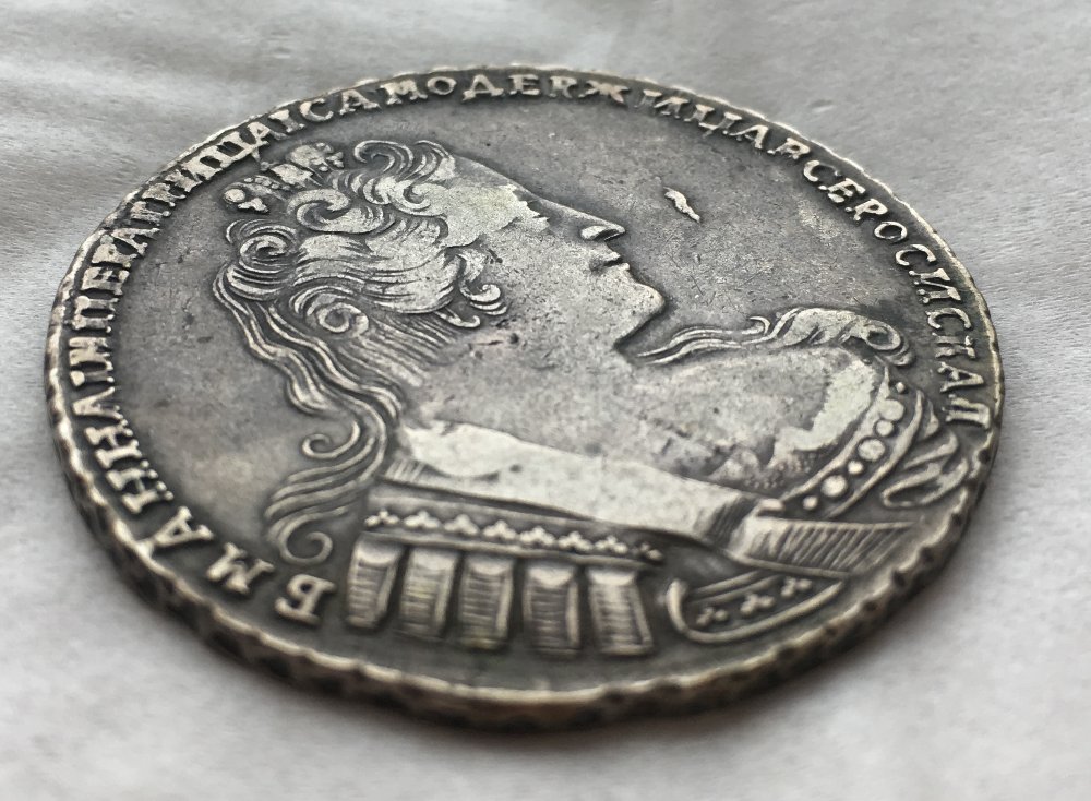 Russian-1-Rouble-Anna-1733-KM#192.2-Authentic-Or-Not?