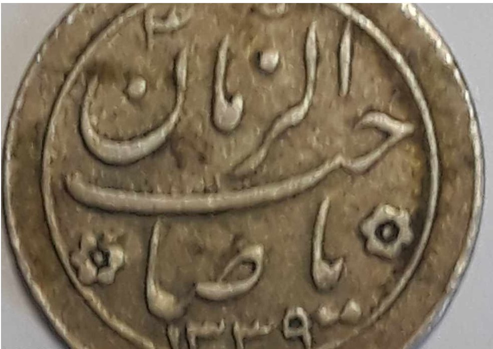 Resolved:-Where-Is-This-Coin-From?-Help-Please
