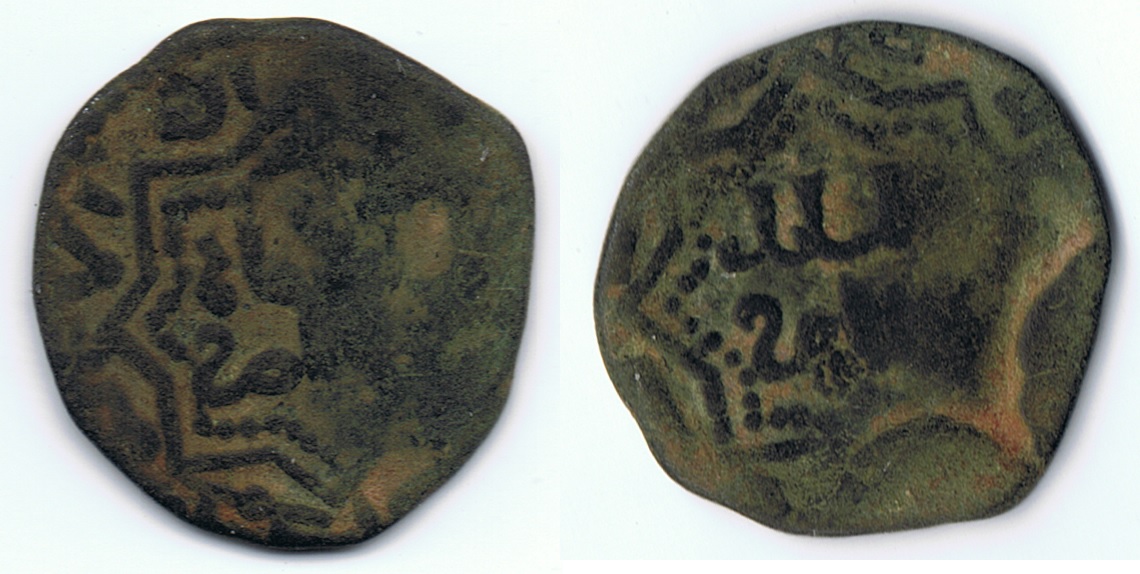 Help-For-Identification-Of-Some-Indian-Coins