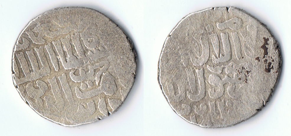 Help-For-Identification-Of-Some-Indian-Coins