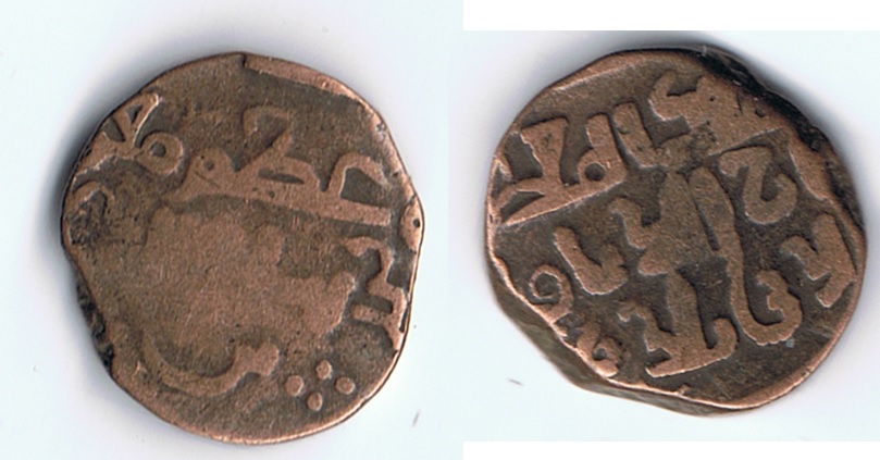 Help-For-Identification-Of-Some-Indian-Coins
