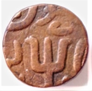 Indian-Coin.-Help-ID-Id:-Potential-19th-Century-Maratha-Confederacy-Paisa