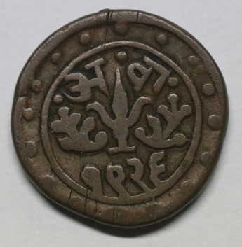 Need-Help-Iding-2-South-Asian-Coins