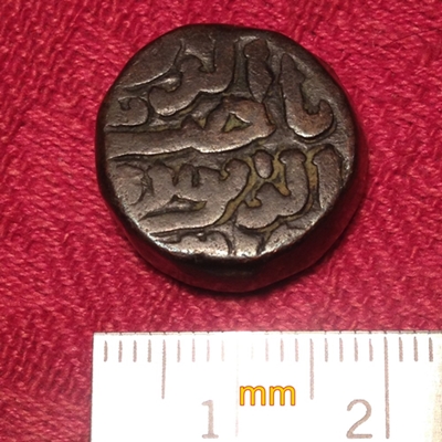 Help-Iding-Ancient-Coin-Madurai-Sultanate?