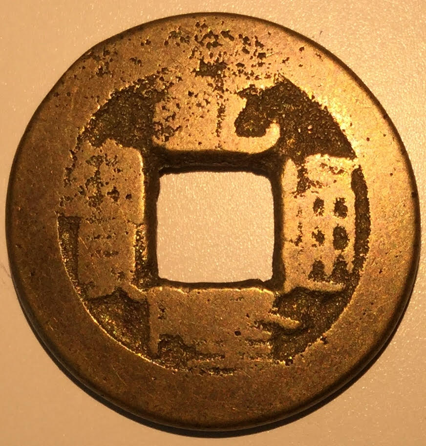 Post-Your-Coins-With-Center-Holes