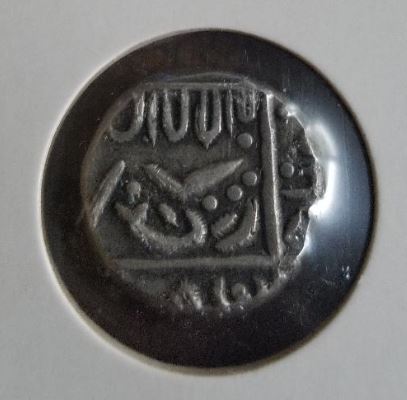 Five-Older-Unknown-Coins---Arabic/Urdu?-Id#1:-AH-1305--Afghanistan,-Barakzay-Kingdom