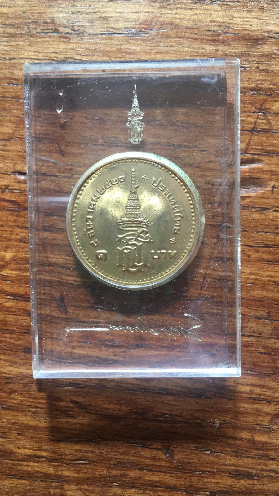 Unknown-Coin-Trying-To-Undestand-The-Provenance-Id:-1977-Thailand-1-Baht