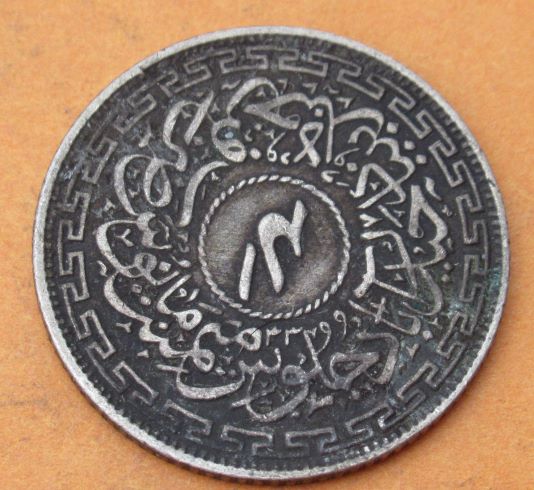 Arabic-Coin-Identification