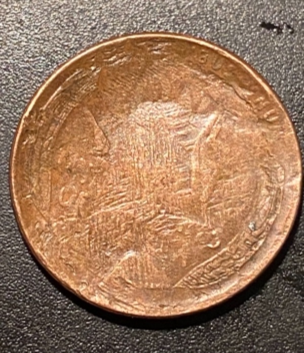 1958-D---Lincoln---Error-On-Reverse?