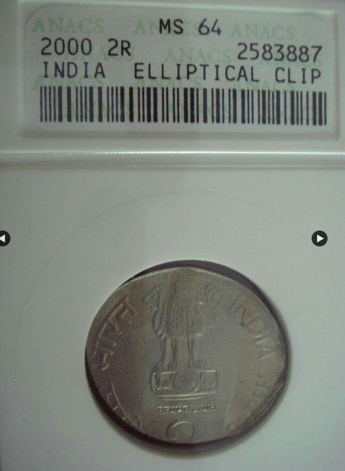Active-Foreign-Error-Collectors