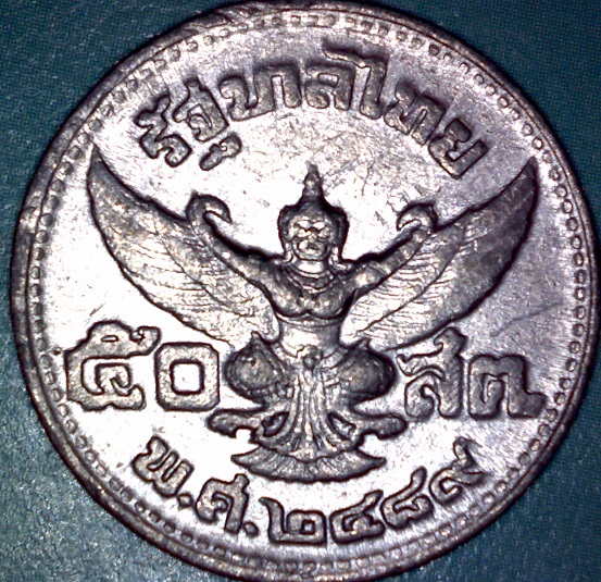 Ten-More-World-Coins-For-Help-With-ID